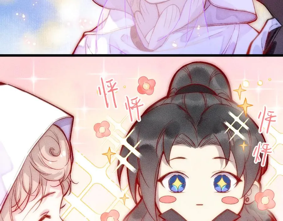 第十二话 小小誓言 第36页