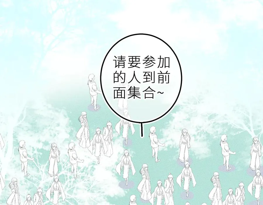 第十二话 小小誓言 第38页