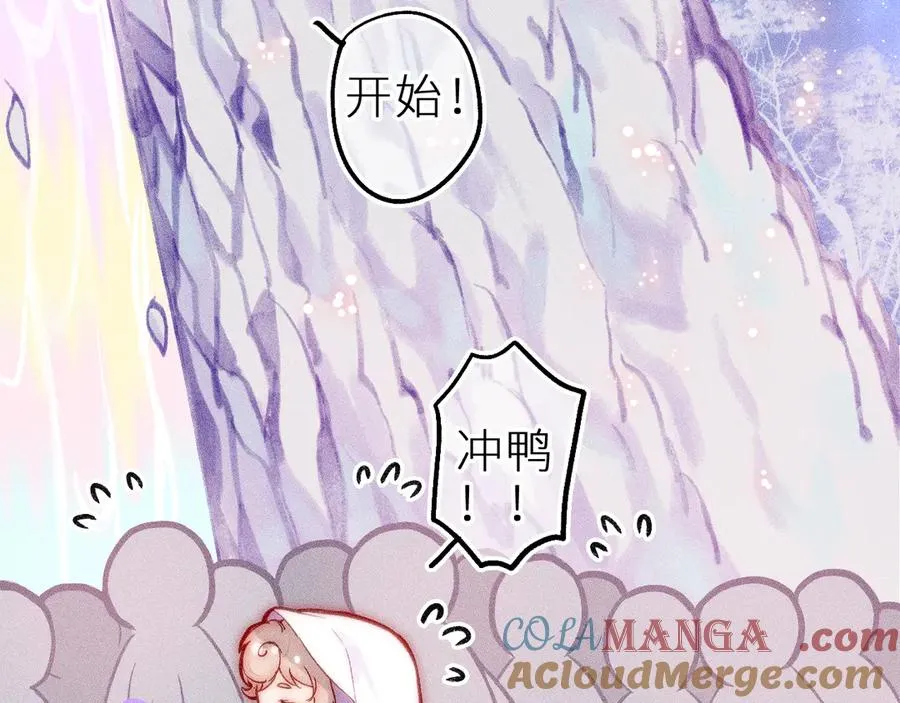 第十二话 小小誓言 第43页