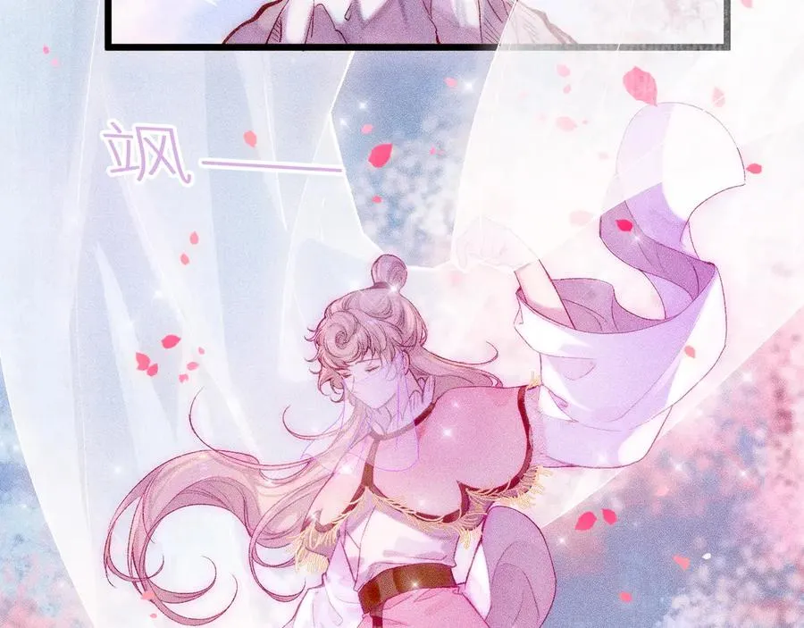 第十二话 小小誓言 第53页