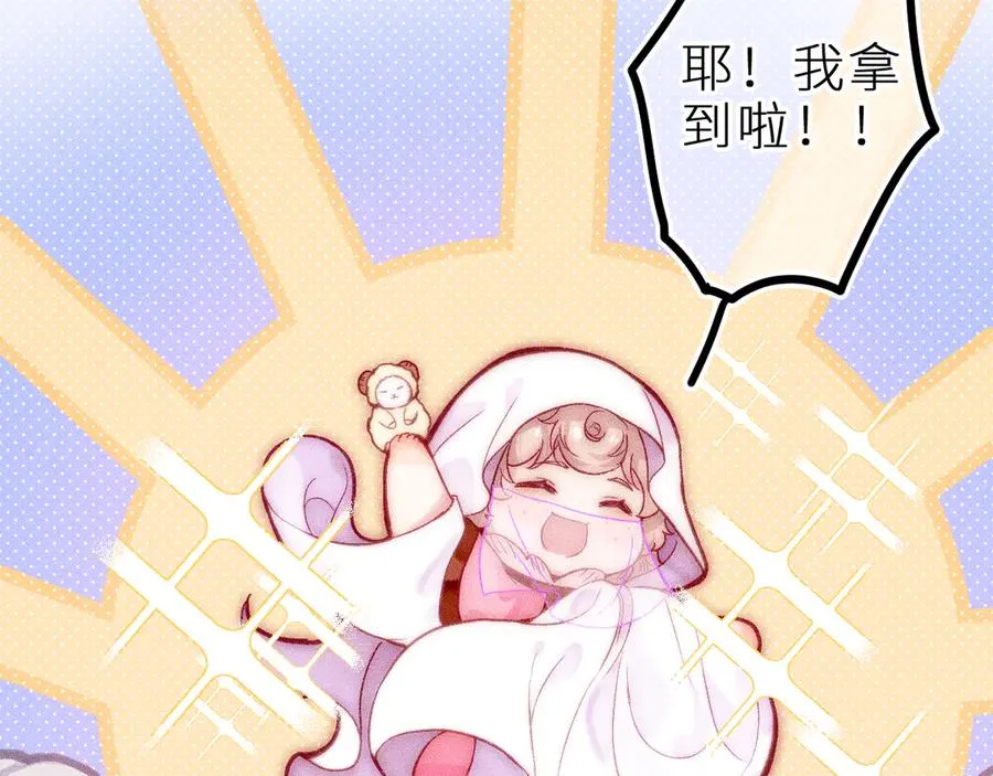 第十二话 小小誓言 第57页