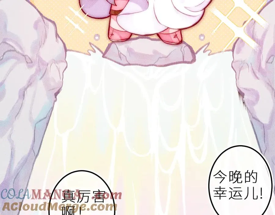 第十二话 小小誓言 第58页