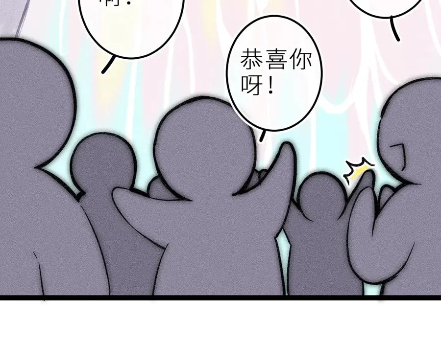 第十二话 小小誓言 第59页