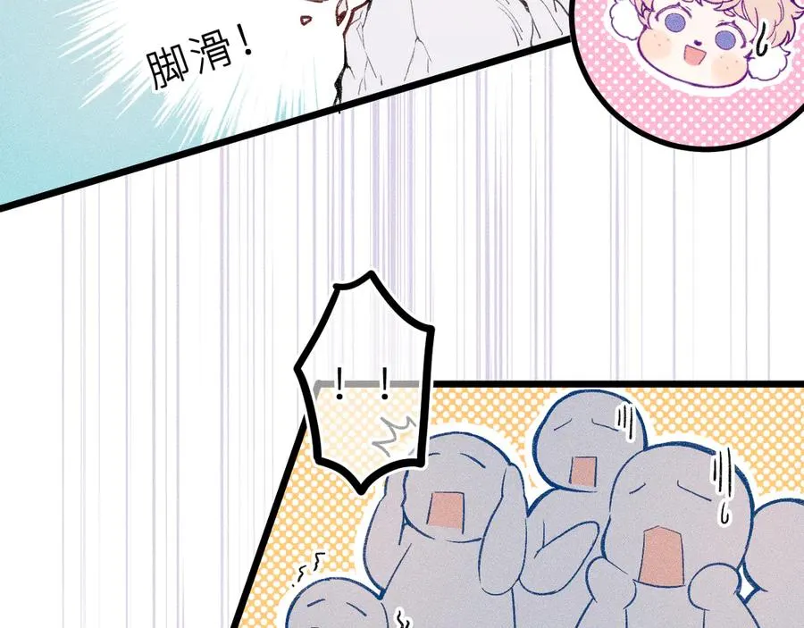 第十二话 小小誓言 第62页