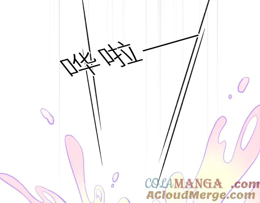 第十二话 小小誓言 第64页