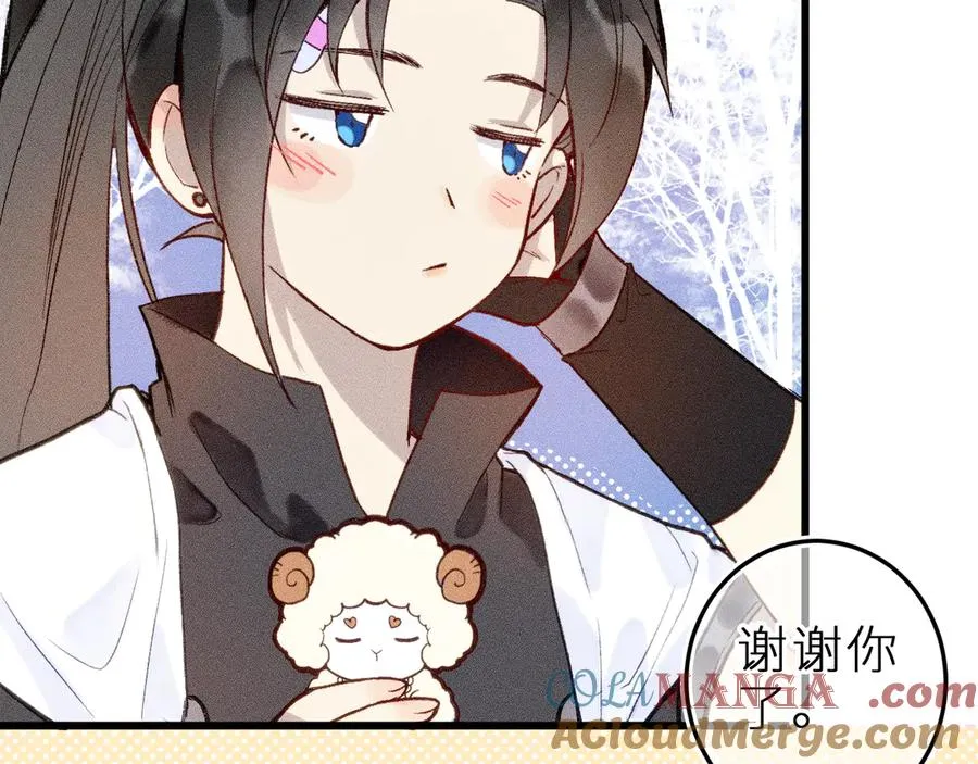 第十二话 小小誓言 第70页