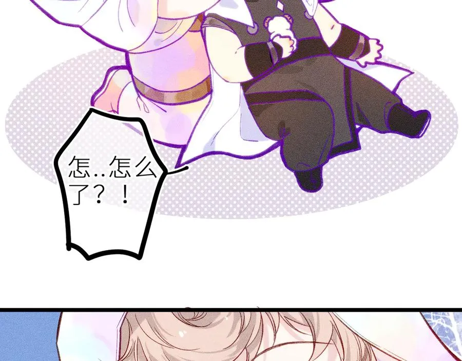第十二话 小小誓言 第72页