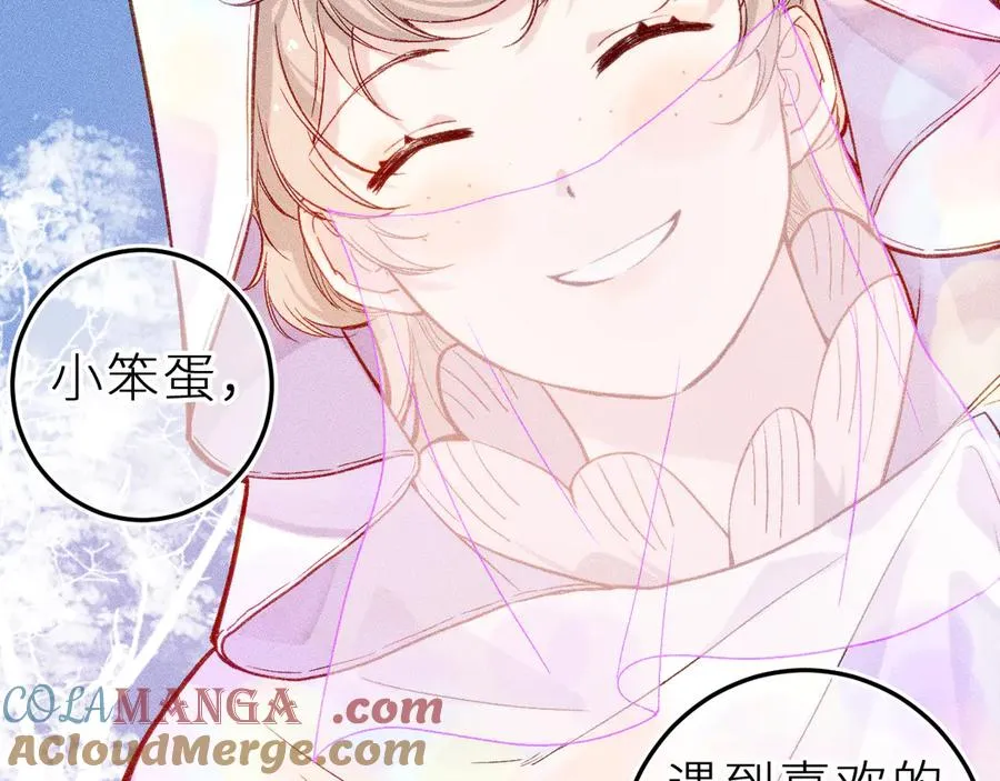 第十二话 小小誓言 第73页