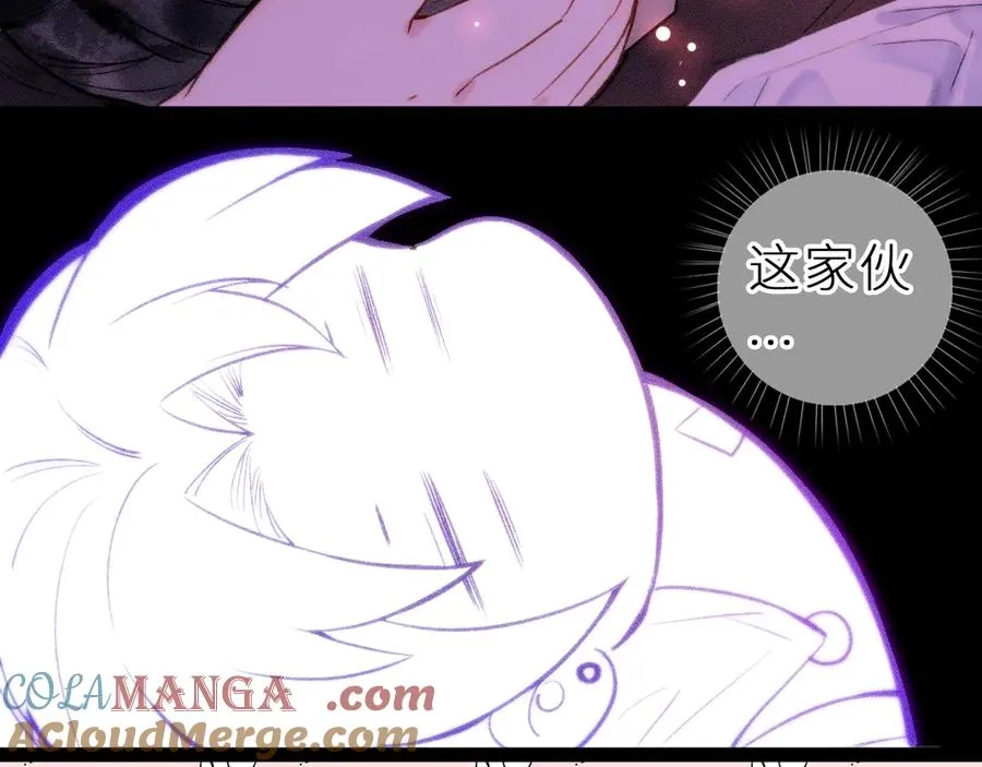 第十二话 小小誓言 第76页