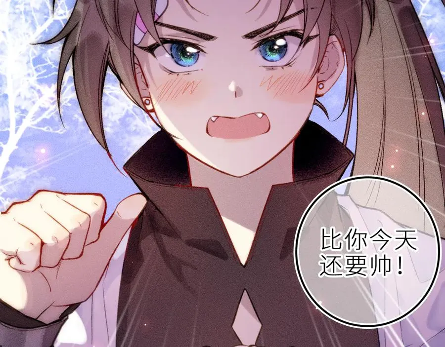第十二话 小小誓言 第80页