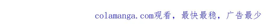 第十二话 小小誓言 第97页