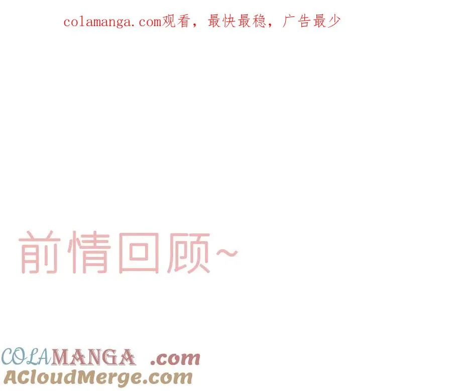 第十四话 未来的“惊喜” 第1页