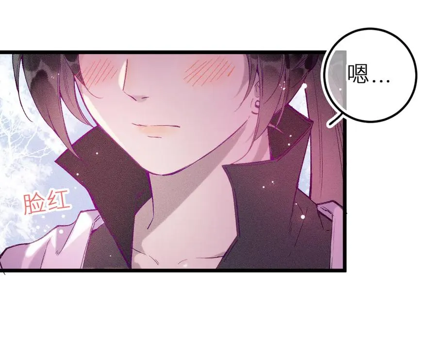 第十四话 未来的“惊喜” 第18页