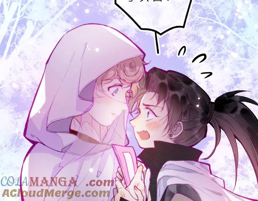 第十四话 未来的“惊喜” 第25页
