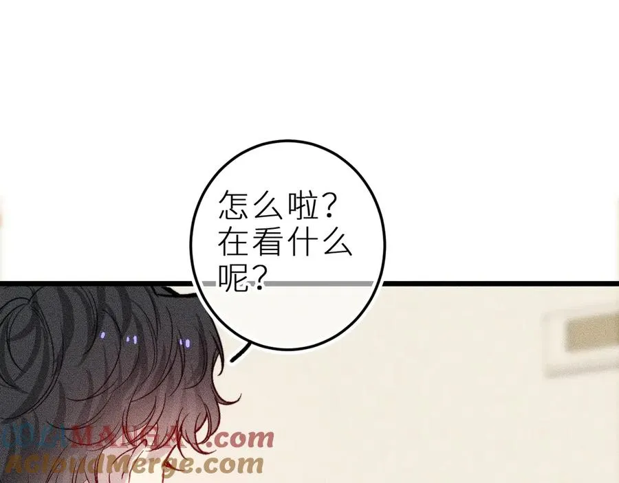 第十四话 未来的“惊喜” 第43页
