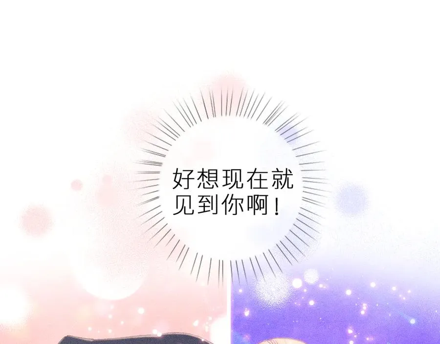 第十四话 未来的“惊喜” 第57页