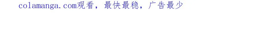 第十四话 未来的“惊喜” 第97页