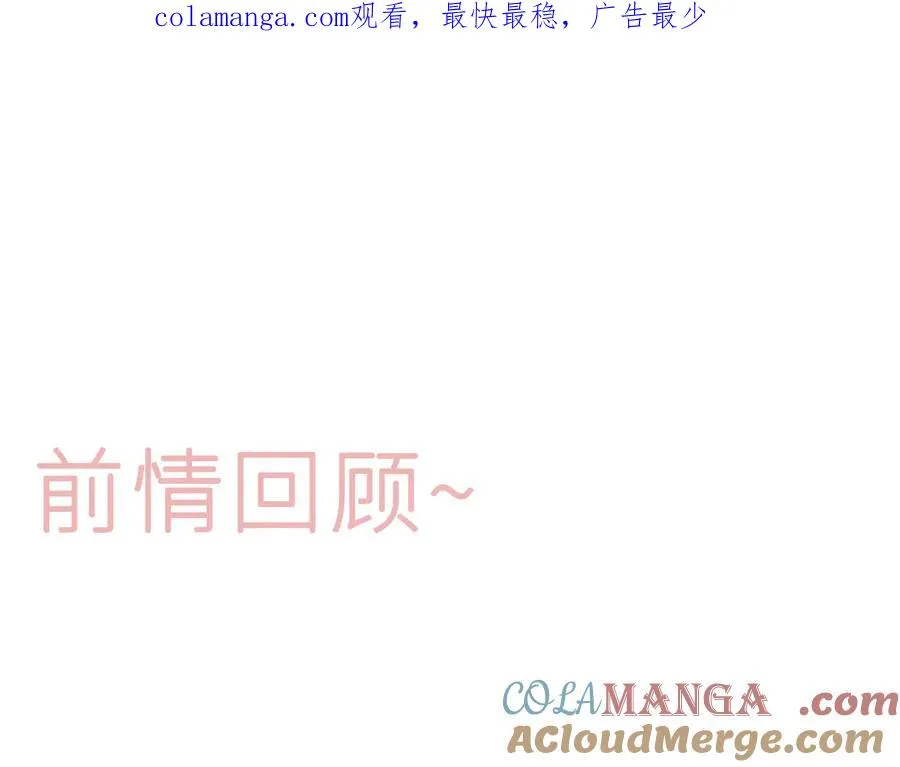 第十七话 坏心眼的家伙 第1页