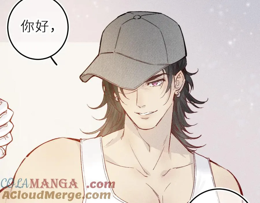 第十七话 坏心眼的家伙 第7页