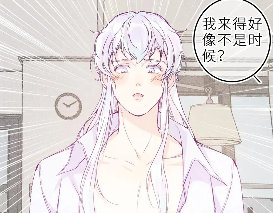 第十七话 坏心眼的家伙 第18页