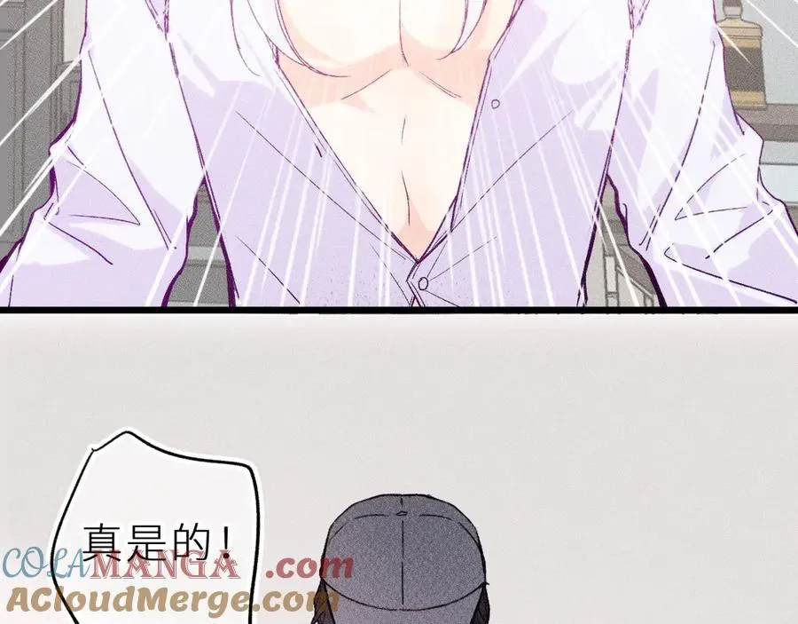 第十七话 坏心眼的家伙 第19页