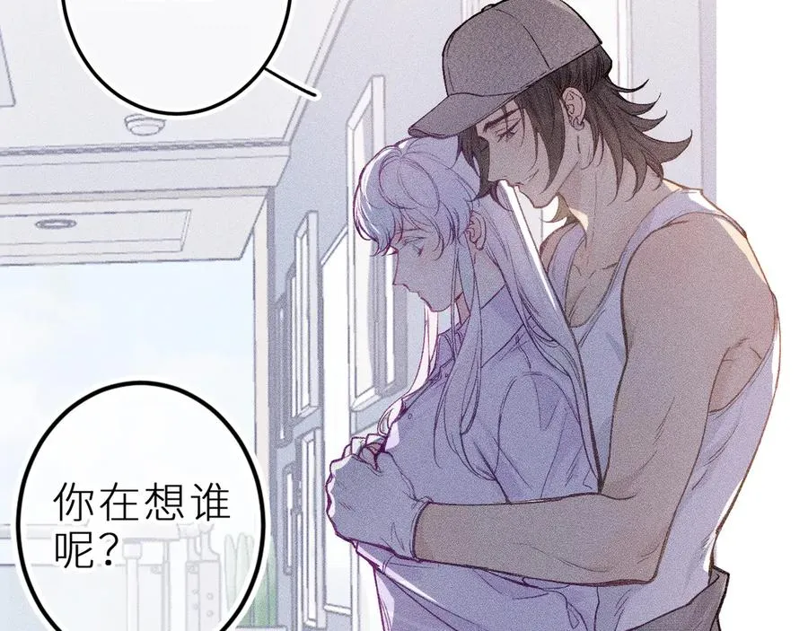 第十七话 坏心眼的家伙 第23页