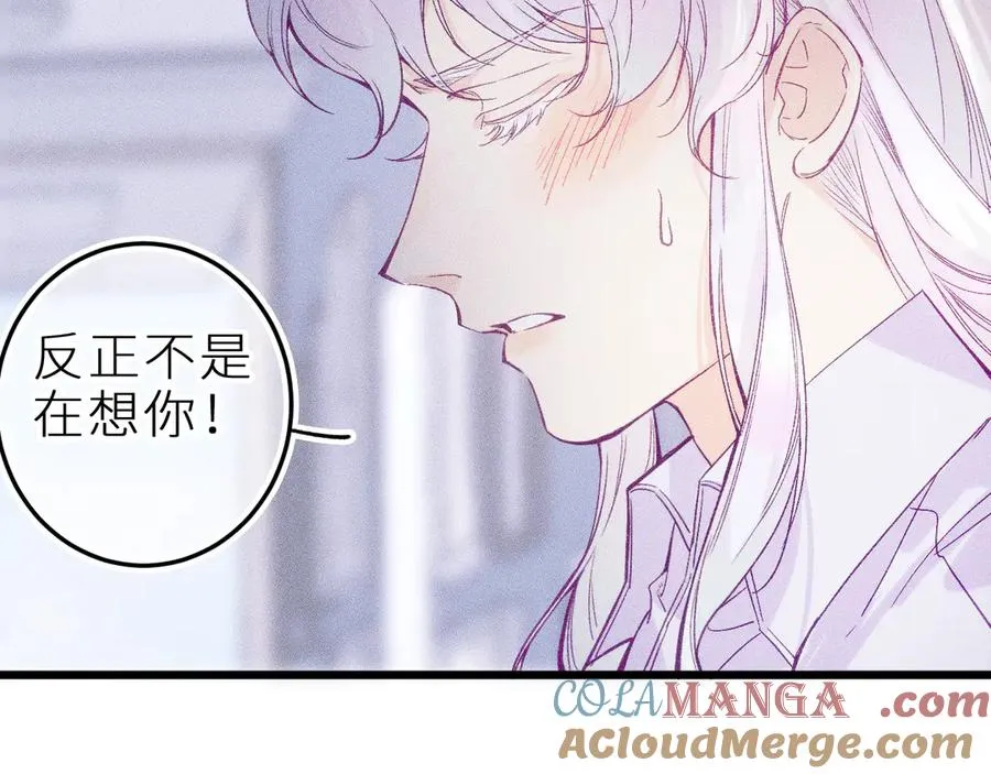第十七话 坏心眼的家伙 第25页