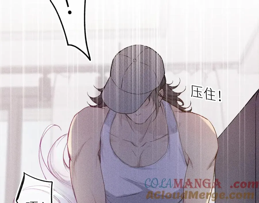 第十七话 坏心眼的家伙 第28页