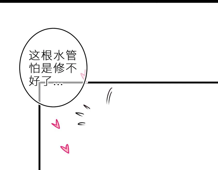 第十七话 坏心眼的家伙 第36页
