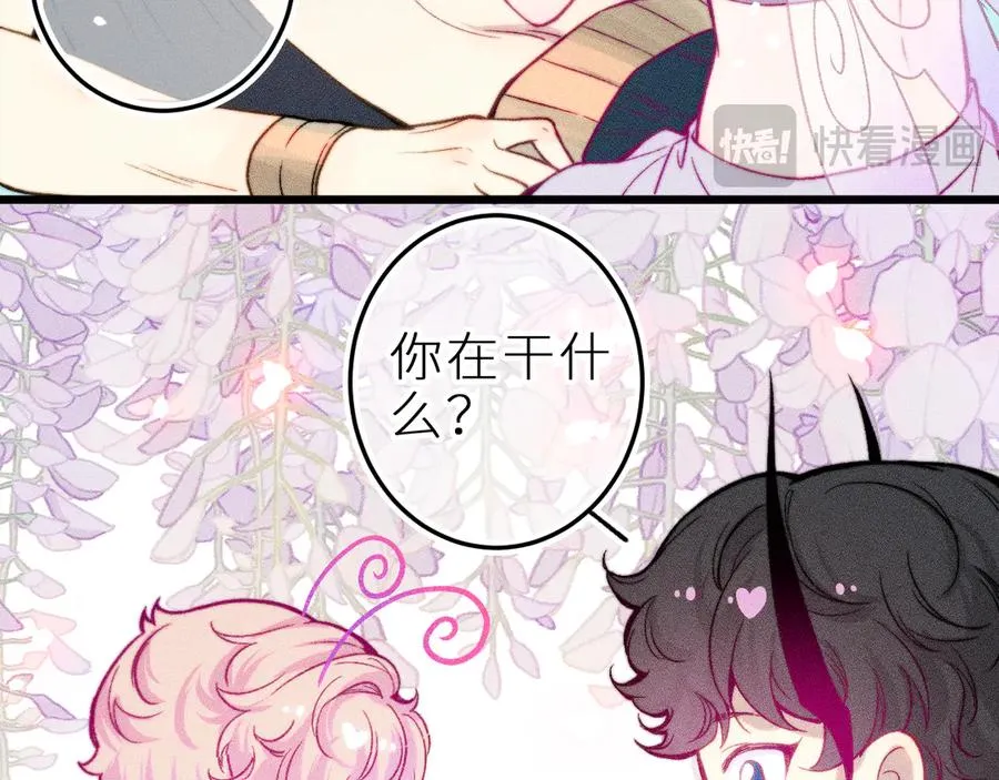 第十七话 坏心眼的家伙 第65页