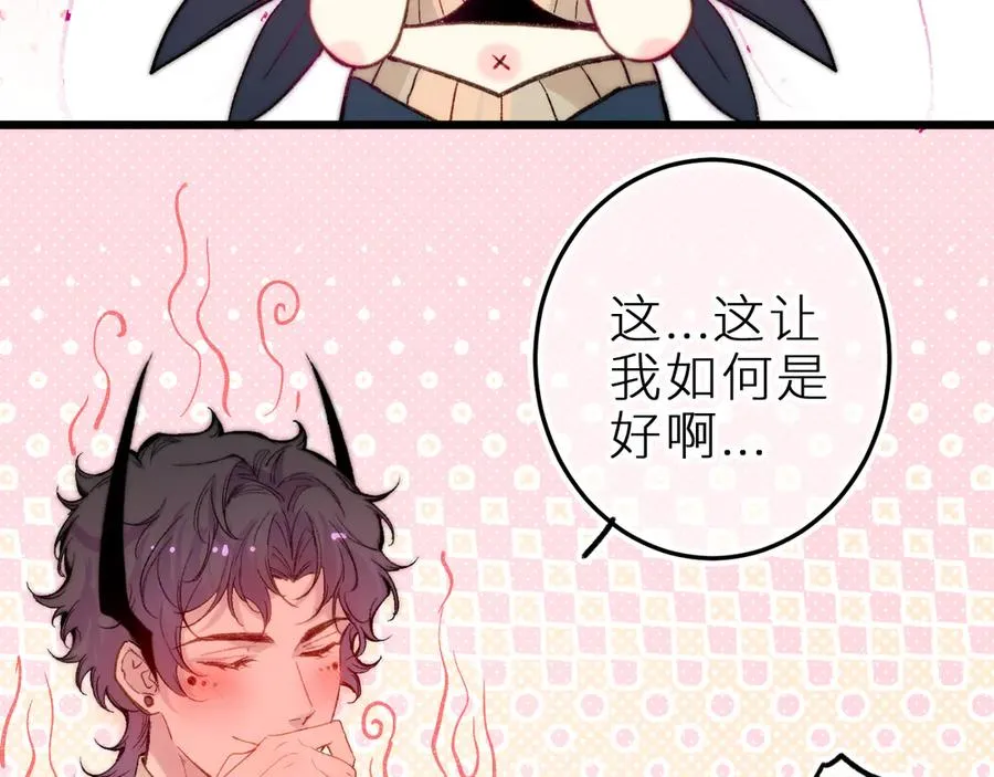 第十七话 坏心眼的家伙 第78页