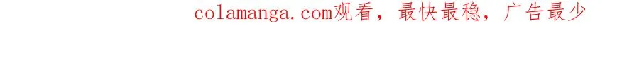 第十七话 坏心眼的家伙 第98页
