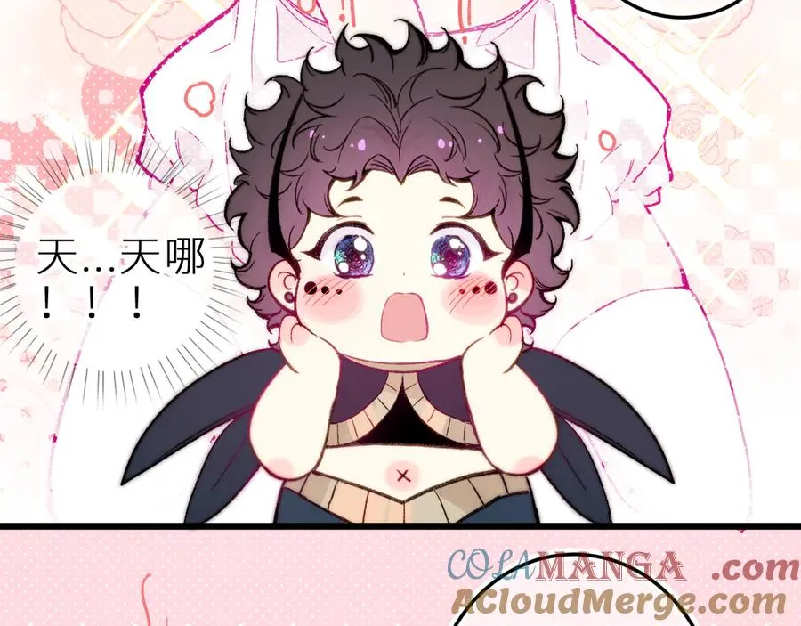 第十八话 意料之外 第4页