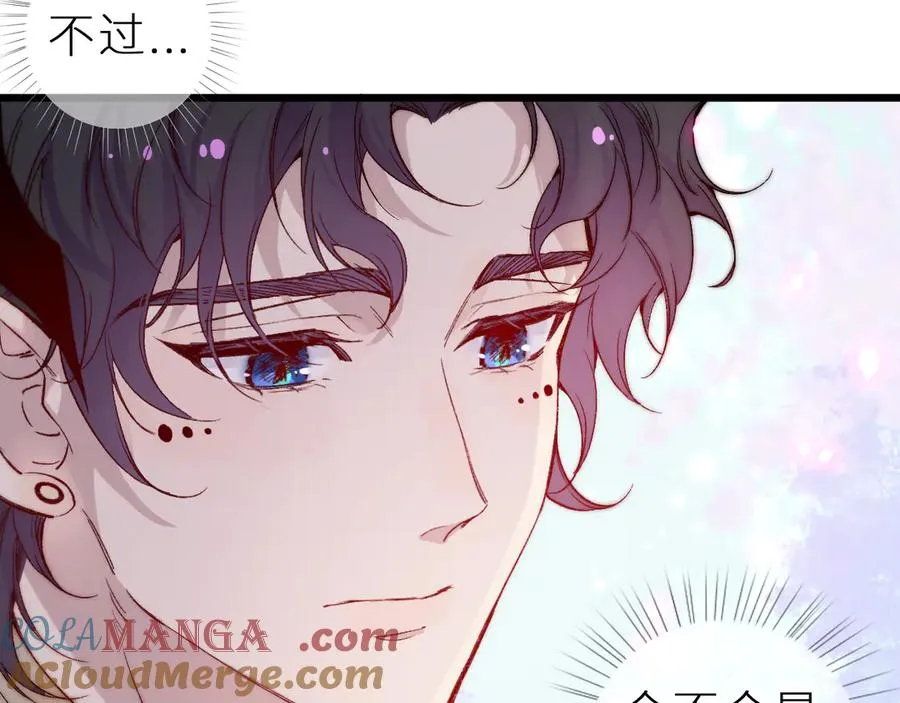 第十八话 意料之外 第7页