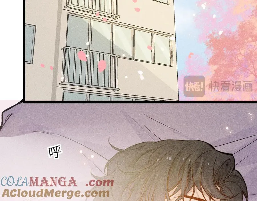 第十八话 意料之外 第16页