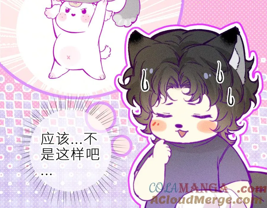 第十八话 意料之外 第25页