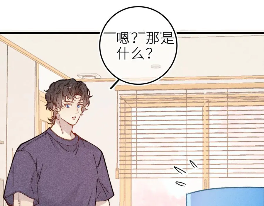 第十八话 意料之外 第30页