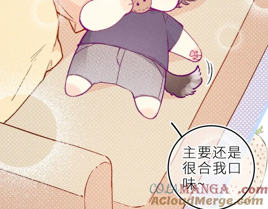 第十八话 意料之外 第37页