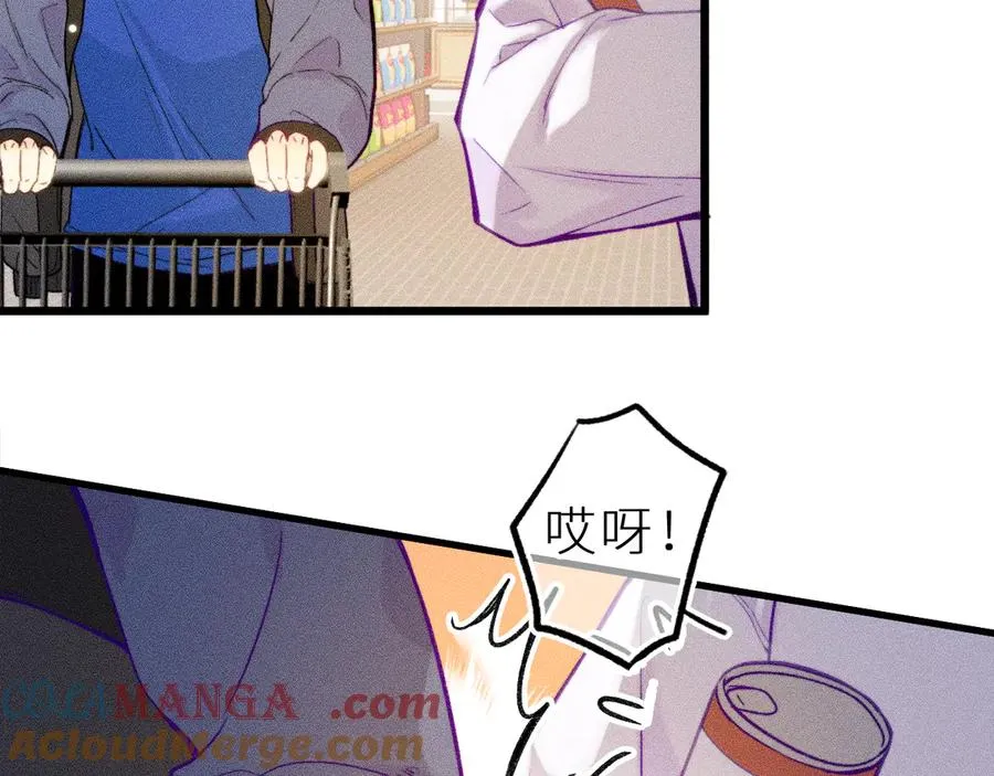 第十八话 意料之外 第46页