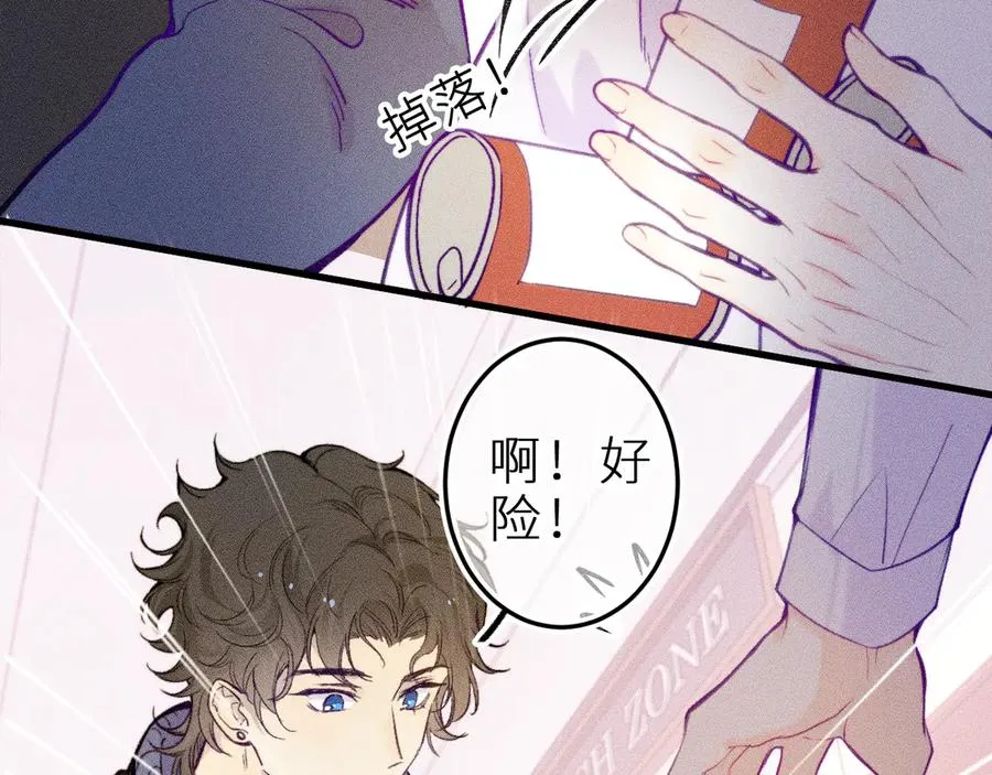 第十八话 意料之外 第47页