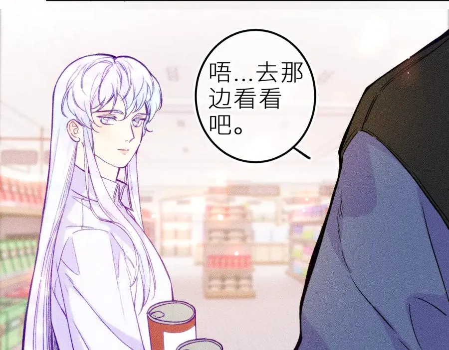 第十八话 意料之外 第51页