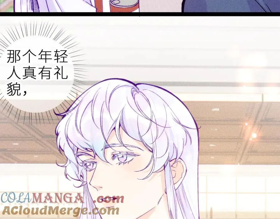 第十八话 意料之外 第52页