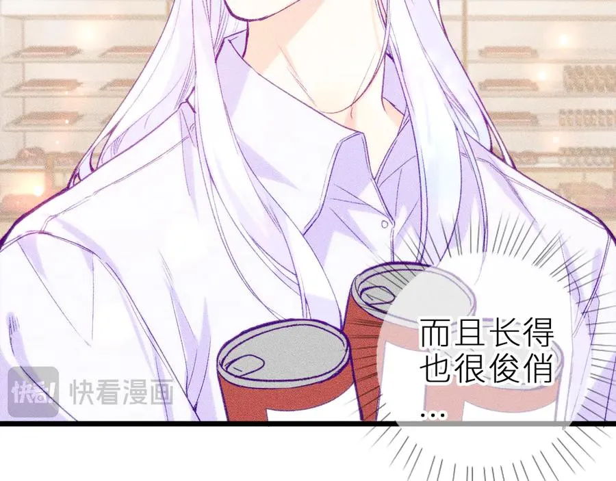 第十八话 意料之外 第53页
