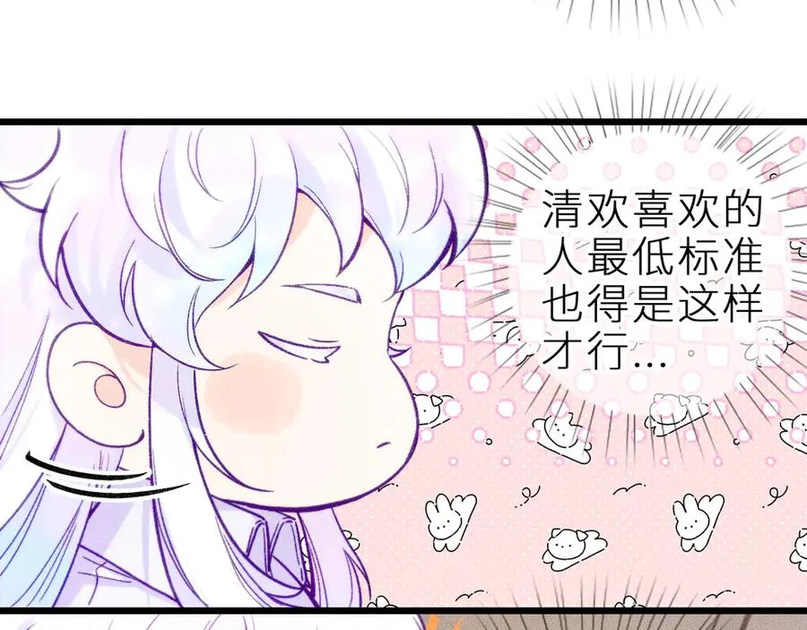 第十八话 意料之外 第54页