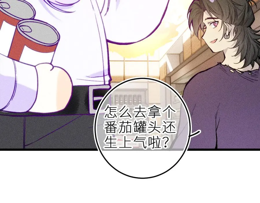 第十八话 意料之外 第56页