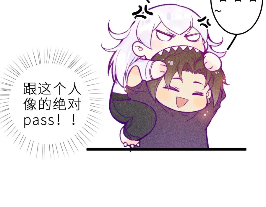第十八话 意料之外 第59页
