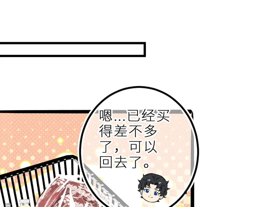 第十八话 意料之外 第60页