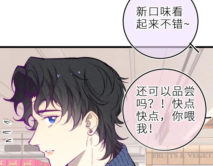 第十八话 意料之外 第62页