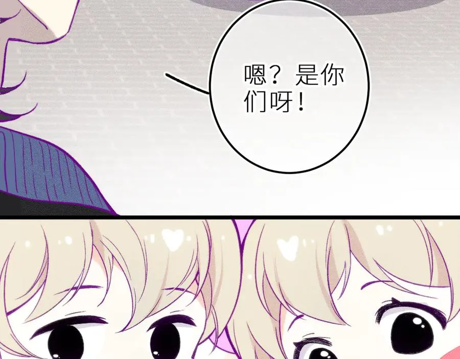 第十八话 意料之外 第65页