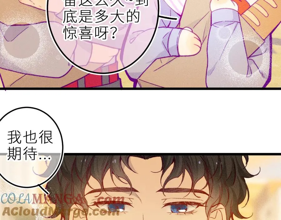 第十八话 意料之外 第70页